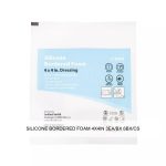 SILICONE BORDERED FOAM 4X4IN 3EA/BX 6BX/CS